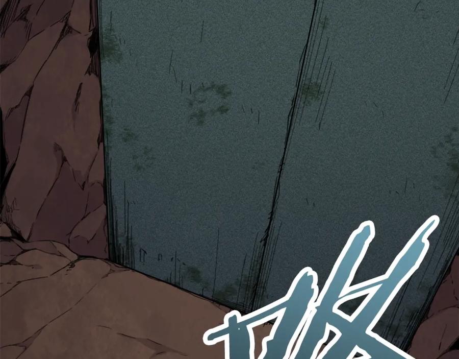 我爸太强了！ - 第44话 暴走 - 第43张图