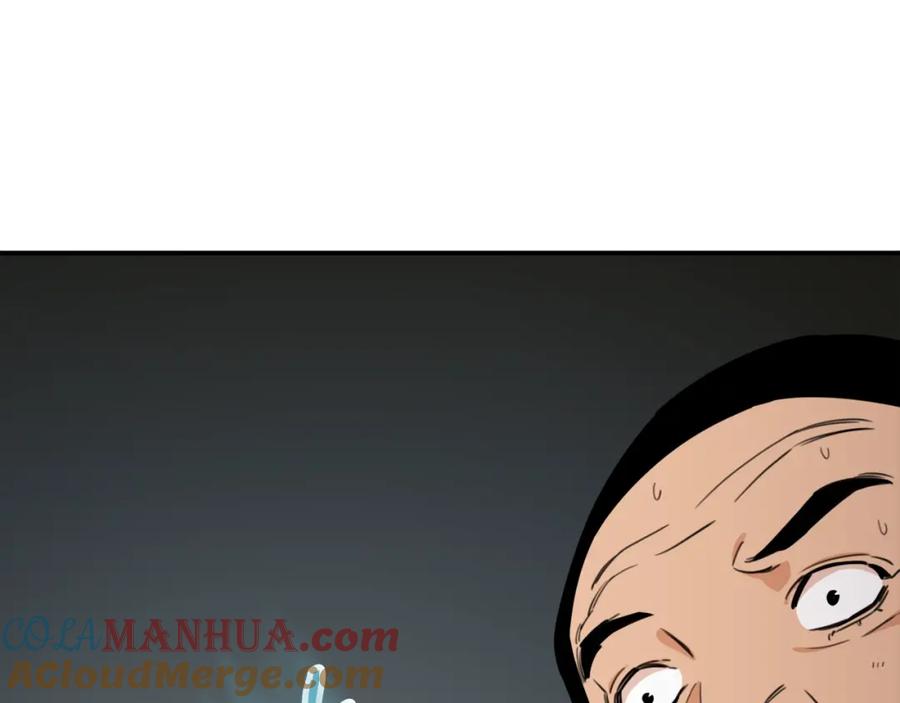 我爸太强了！ - 第44话 暴走 - 第77张图