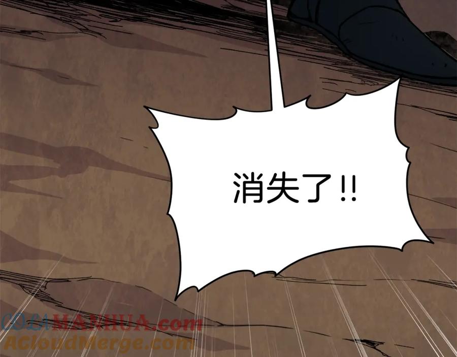 我爸太强了！ - 第44话 暴走 - 第69张图