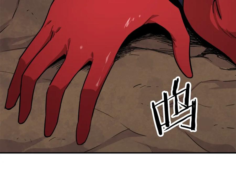 我爸太强了！ - 第44话 暴走 - 第151张图