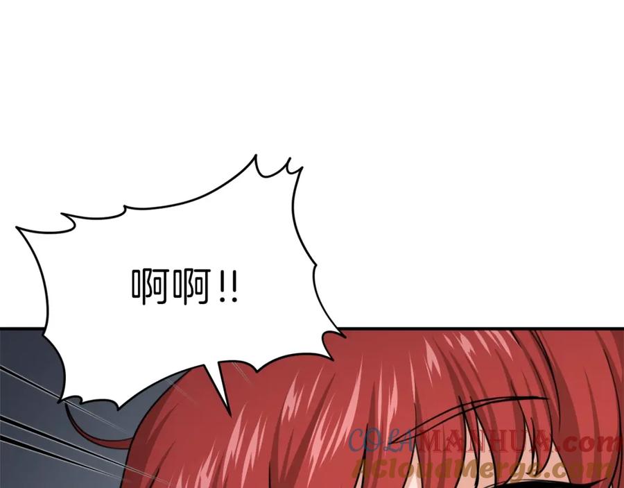 我爸太强了！ - 第44话 暴走 - 第13张图