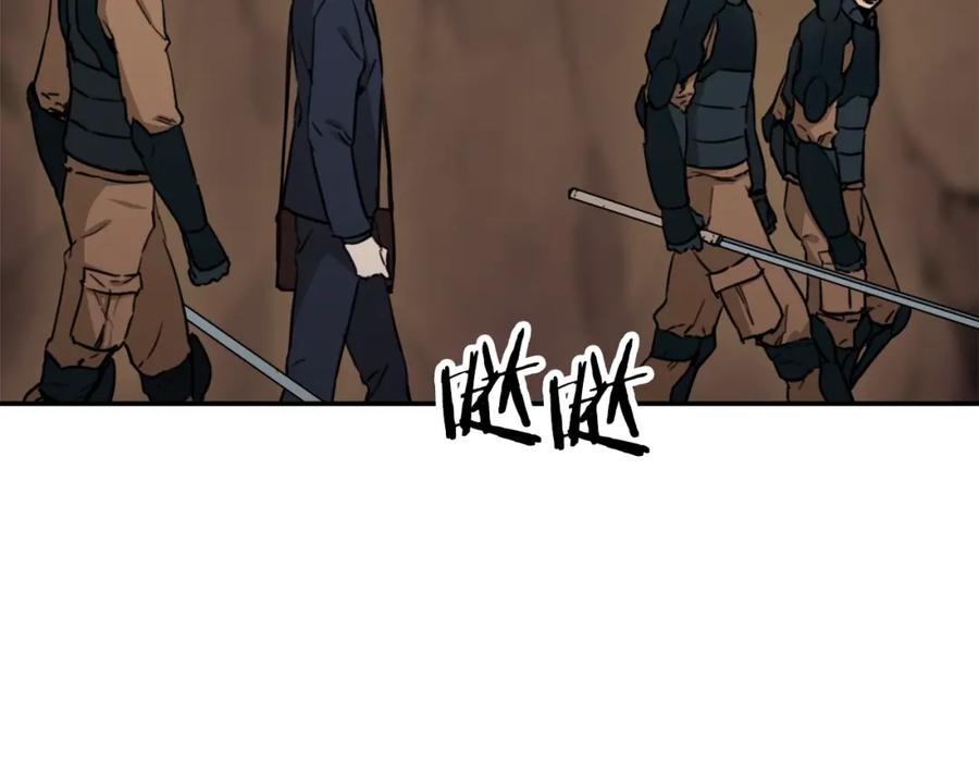 我爸太强了！ - 第44话 暴走 - 第50张图