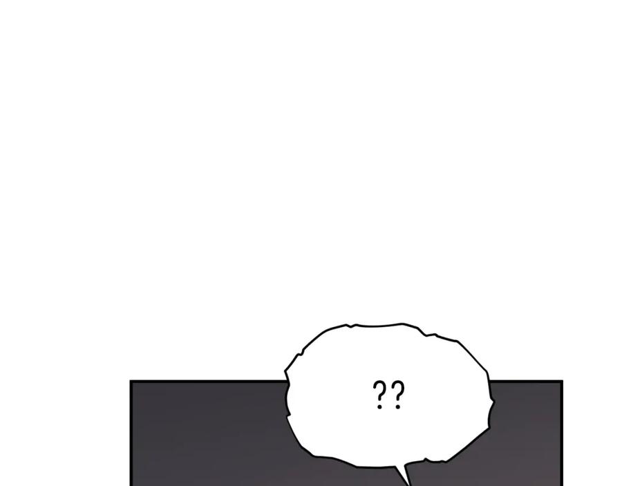 我爸太强了！ - 第44话 暴走 - 第94张图