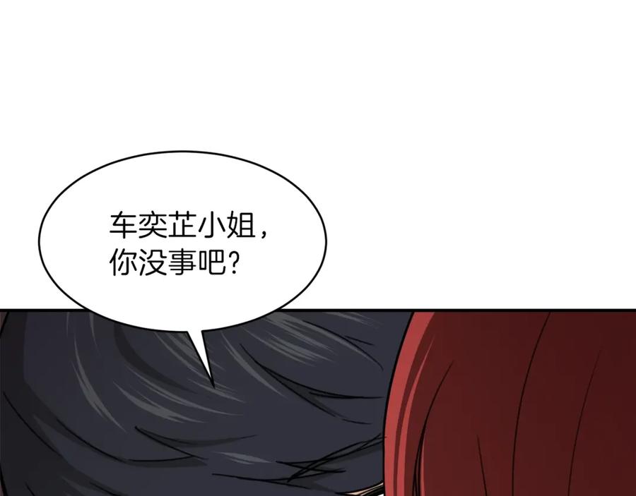 我爸太强了！ - 第44话 暴走 - 第168张图