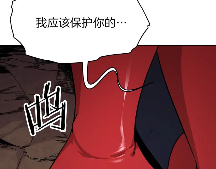 我爸太强了！ - 第44话 暴走 - 第150张图