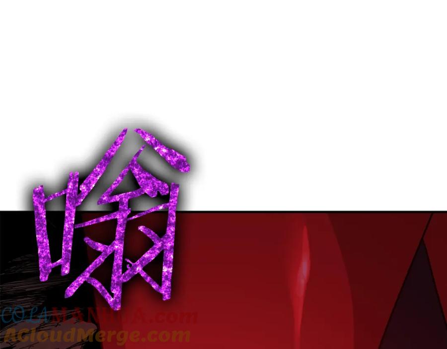 我爸太强了！ - 第44话 暴走 - 第153张图