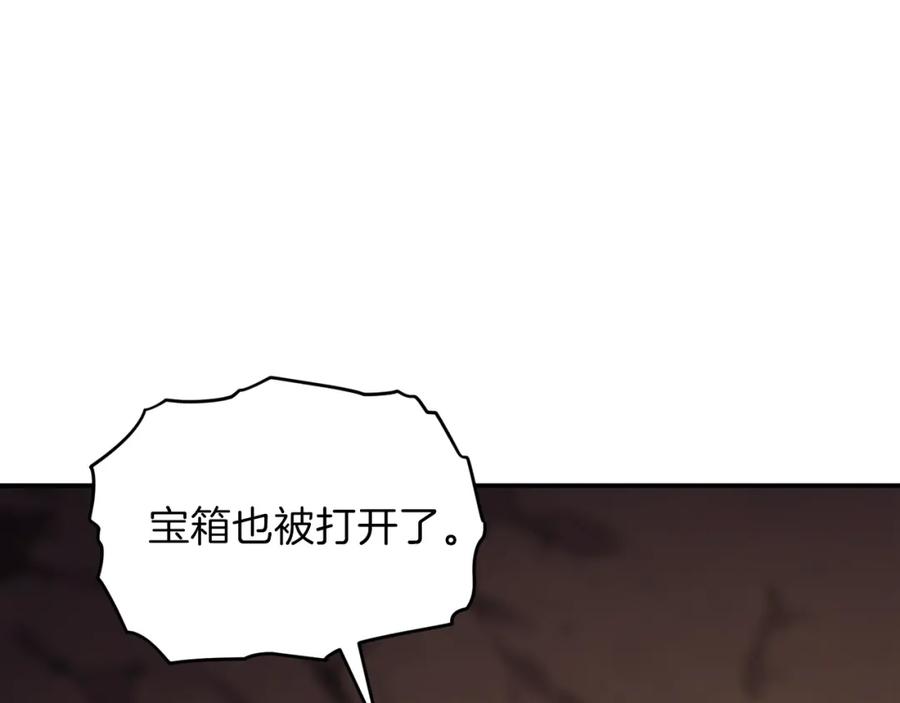 我爸太强了！ - 第44话 暴走 - 第82张图