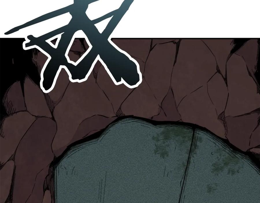 我爸太强了！ - 第44话 暴走 - 第42张图