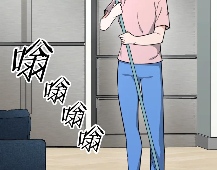 我爸太强了！ - 第44话 暴走 - 第202张图