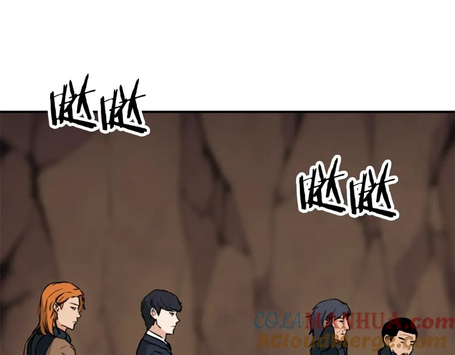 我爸太强了！ - 第44话 暴走 - 第49张图