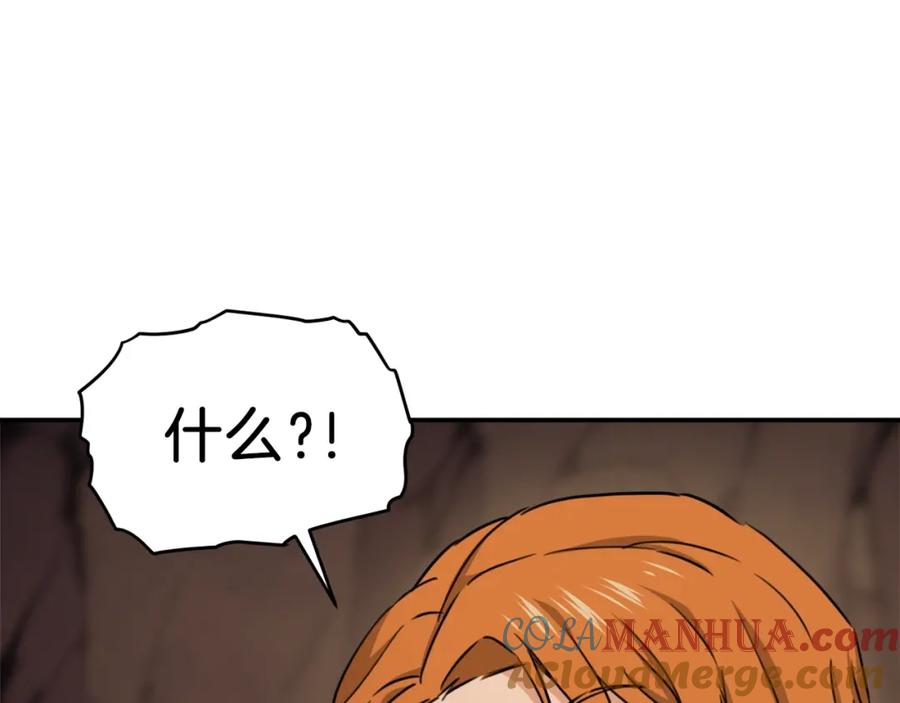 我爸太强了！ - 第44话 暴走 - 第89张图