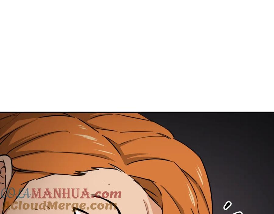 我爸太强了！ - 第44话 暴走 - 第113张图