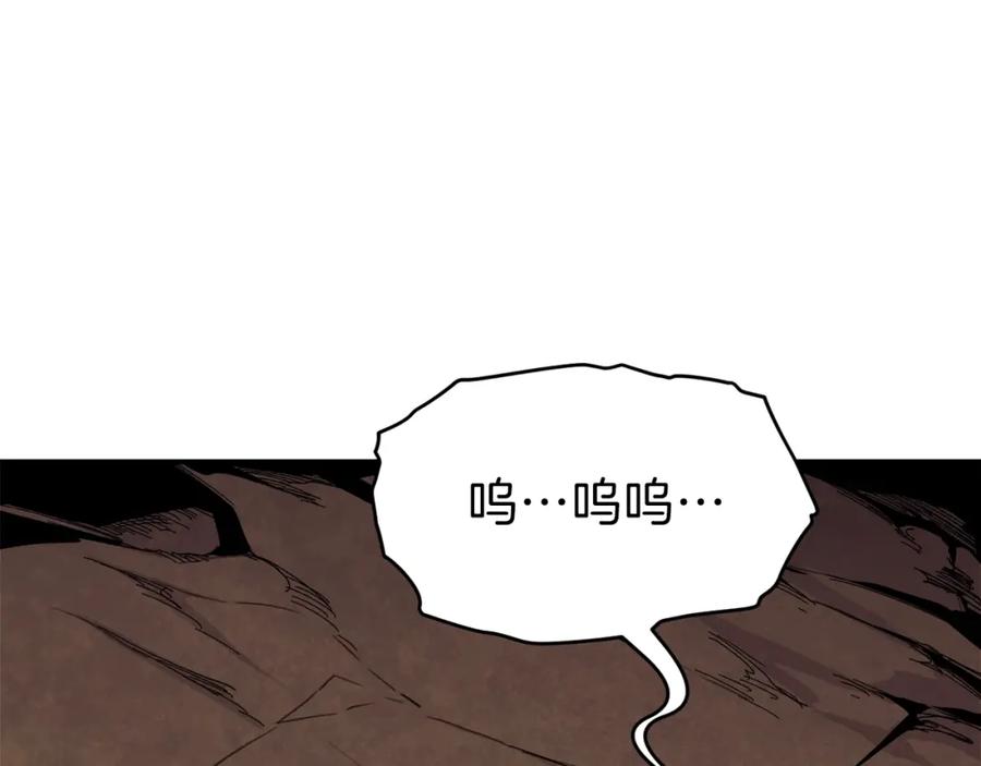 我爸太强了！ - 第44话 暴走 - 第143张图