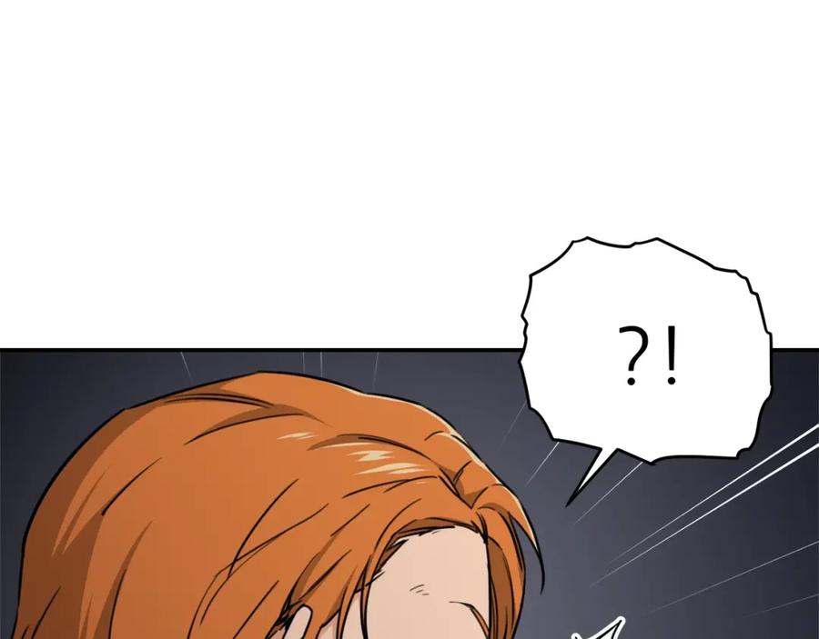 我爸太强了！ - 第44话 暴走 - 第71张图