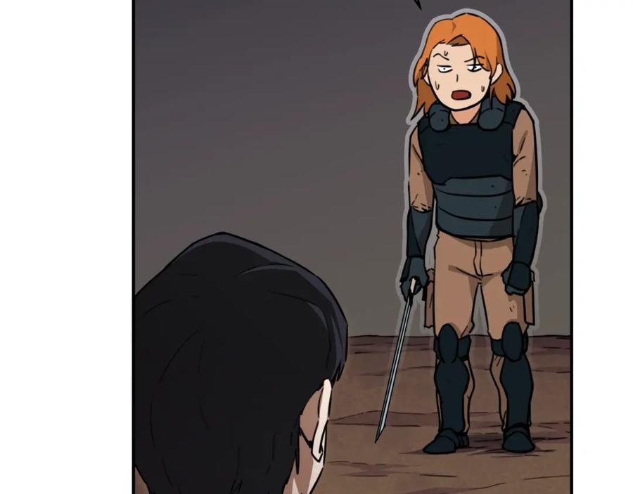 我爸太强了！ - 第44话 暴走 - 第95张图