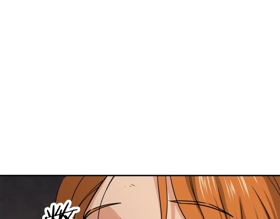 我爸太强了！ - 第44话 暴走 - 第51张图