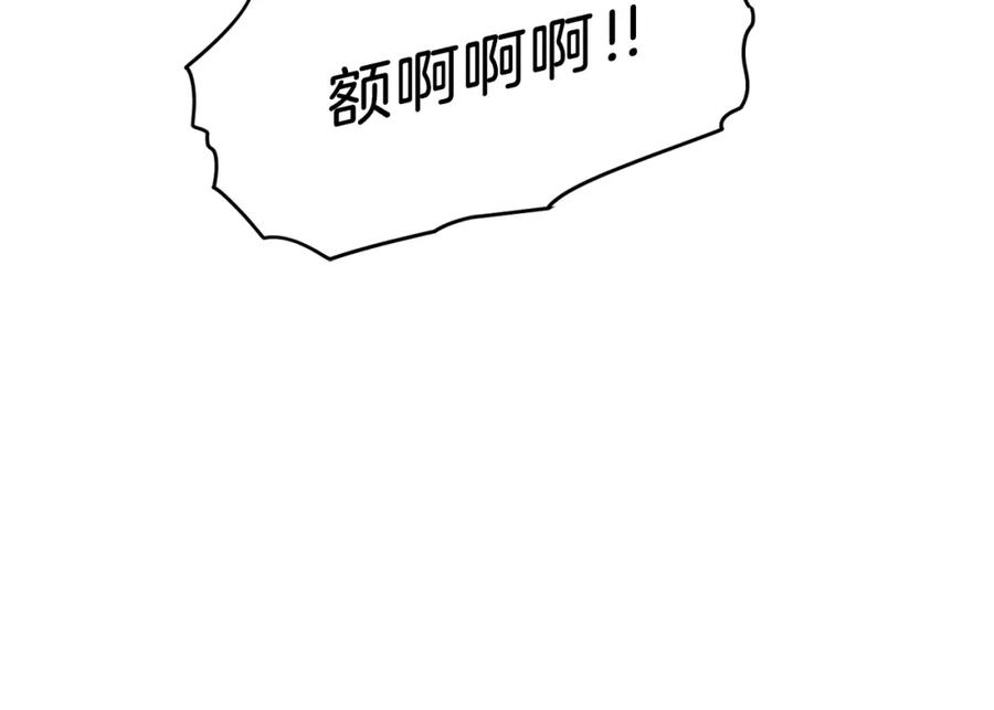 我爸太强了！ - 第44话 暴走 - 第139张图