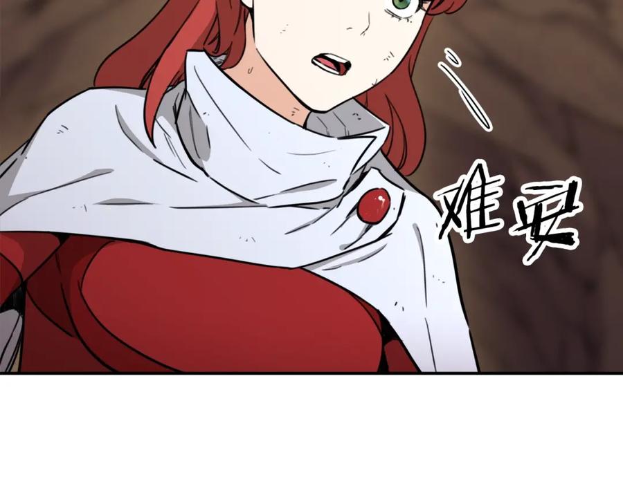 我爸太强了！ - 第44话 暴走 - 第40张图