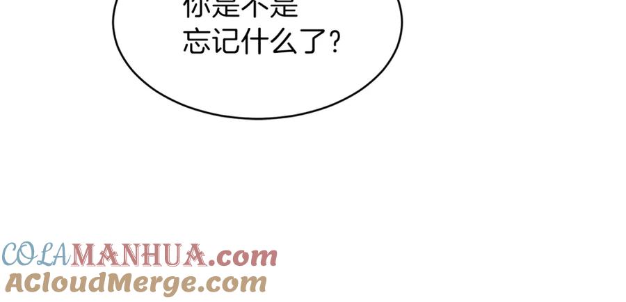 我爸太强了！ - 第44话 暴走 - 第109张图