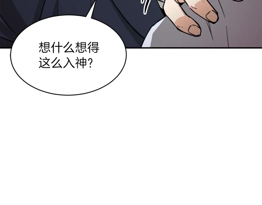 我爸太强了！ - 第44话 暴走 - 第170张图