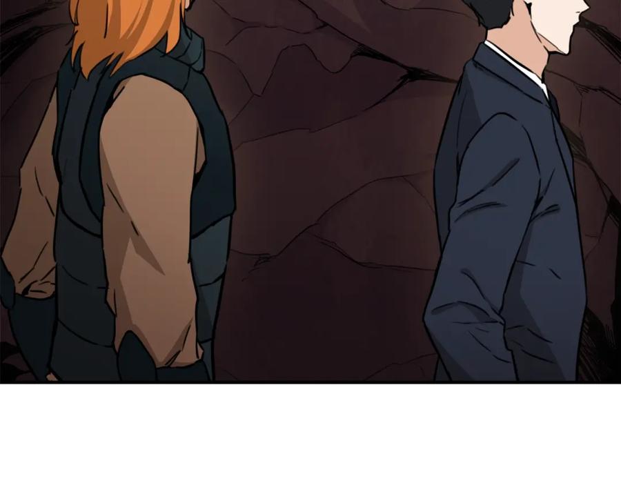 我爸太强了！ - 第44话 暴走 - 第59张图