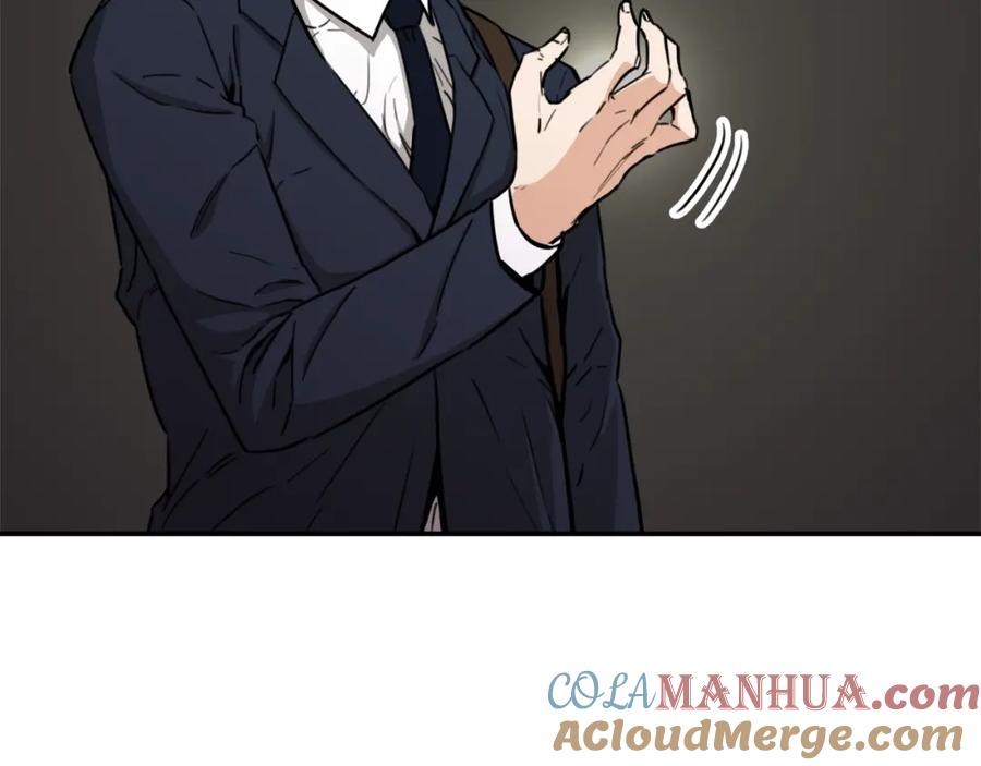 我爸太强了！ - 第44话 暴走 - 第197张图