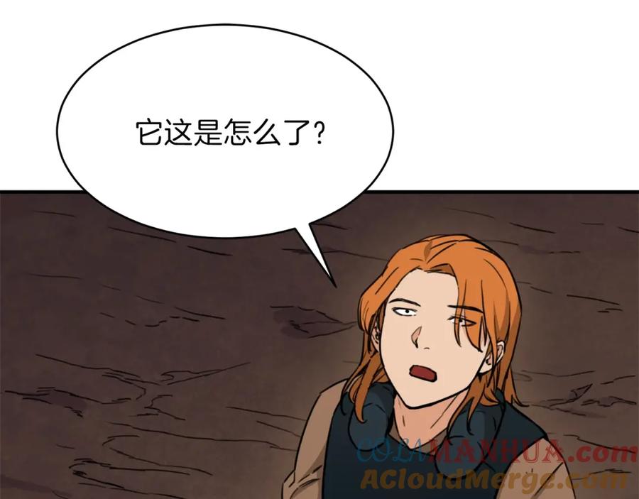 我爸太强了！ - 第44话 暴走 - 第61张图