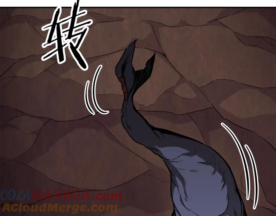 我爸太强了！ - 第44话 暴走 - 第57张图