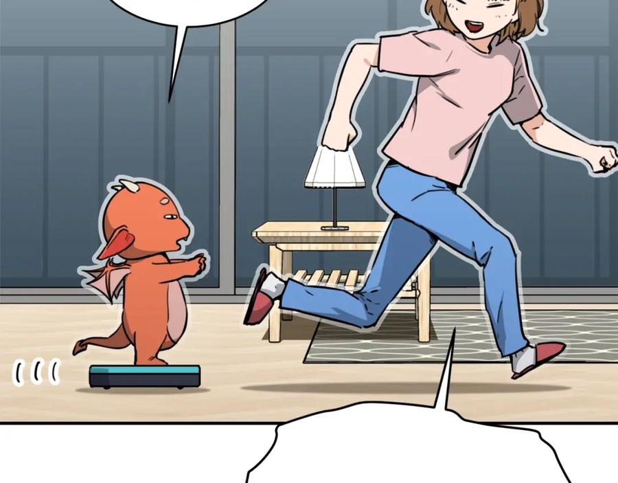 我爸太强了！ - 第44话 暴走 - 第218张图