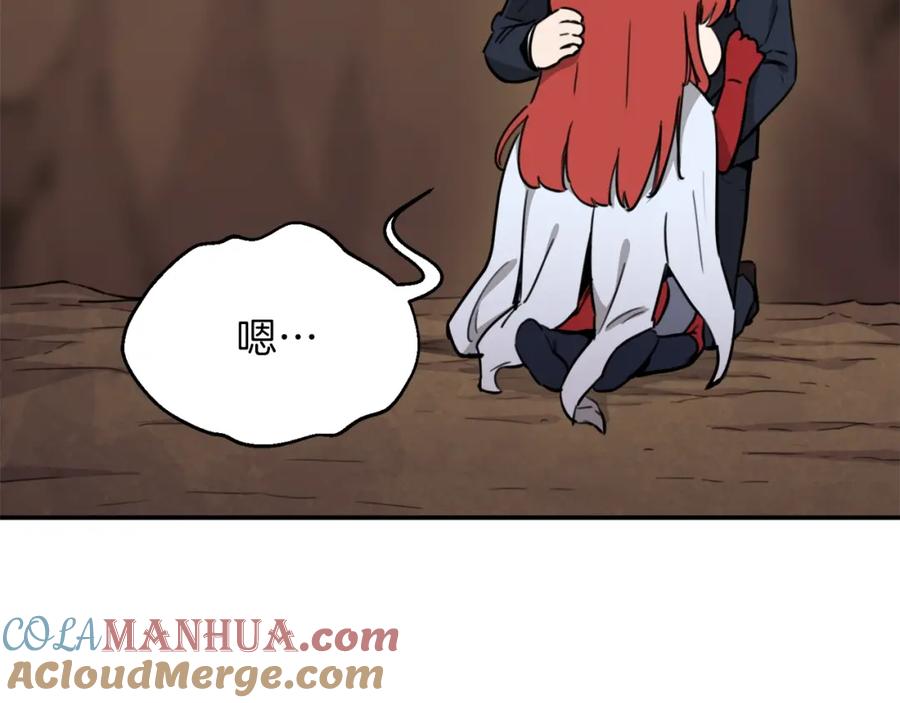 我爸太强了！ - 第44话 暴走 - 第177张图