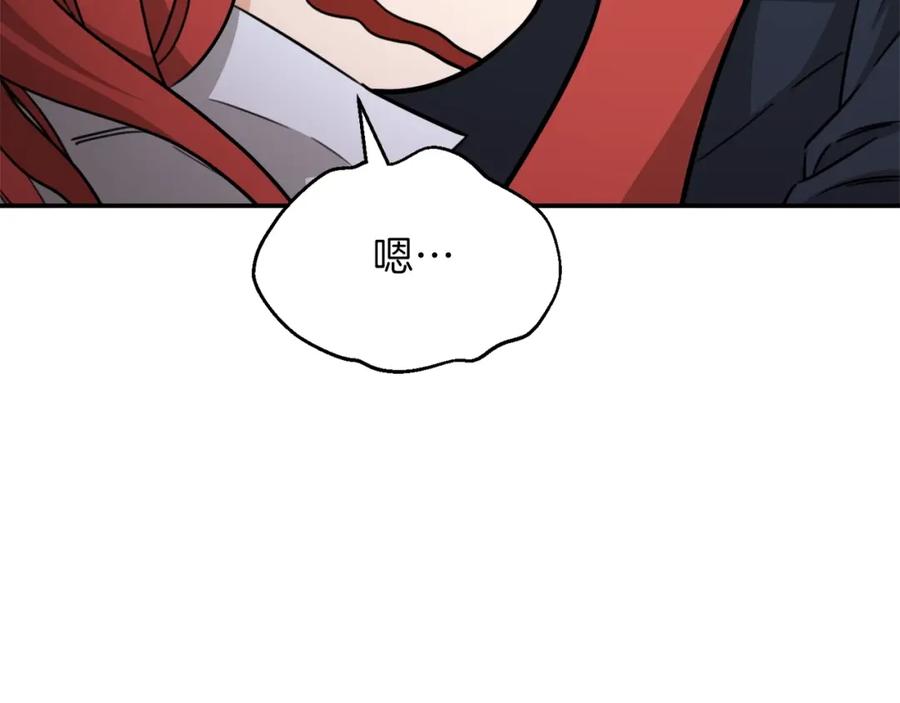 我爸太强了！ - 第44话 暴走 - 第180张图