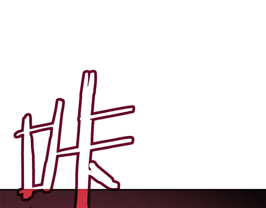 我爸太强了！ - 第44话 暴走 - 第122张图