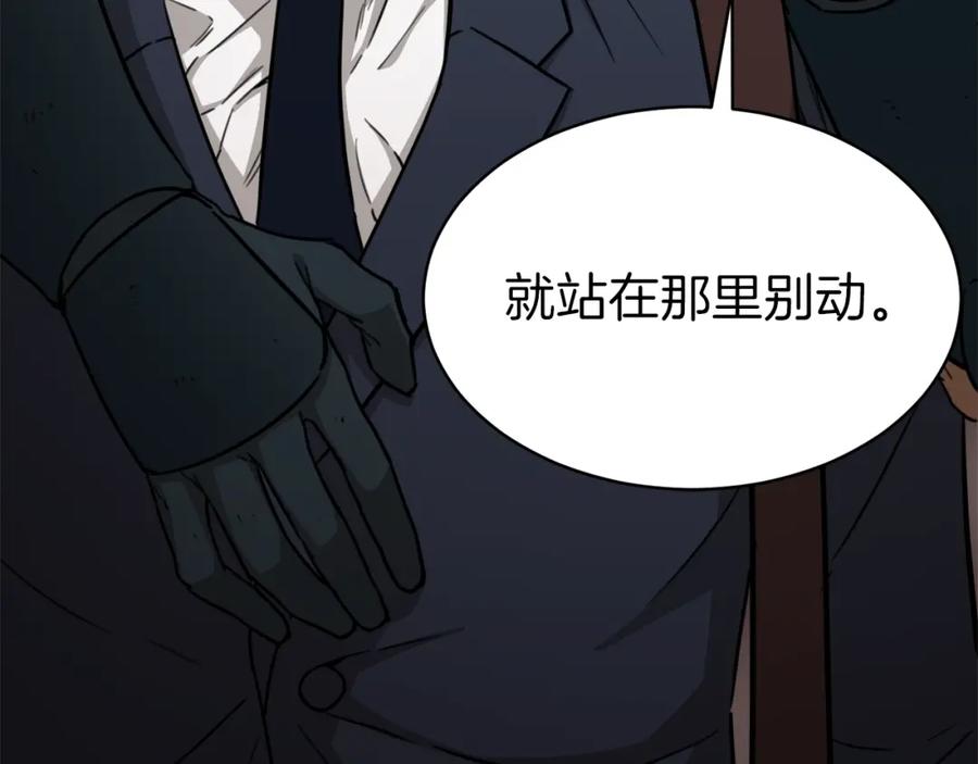 我爸太强了！ - 第44话 暴走 - 第18张图