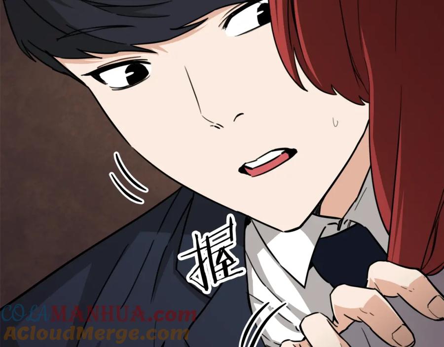 我爸太强了！ - 第44话 暴走 - 第169张图