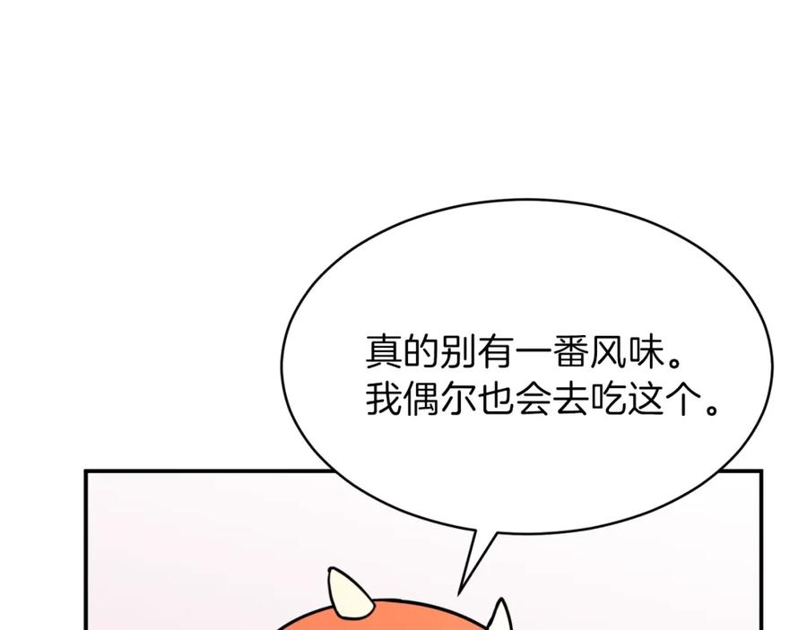 我爸太强了！ - 第45话 街头挑战 - 第83张图