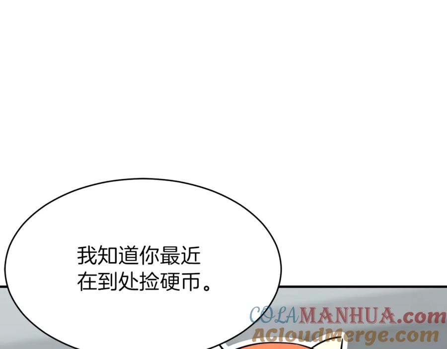 我爸太强了！ - 第45话 街头挑战 - 第65张图