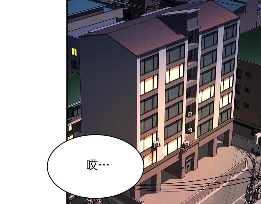 我爸太强了！ - 第45话 街头挑战 - 第51张图