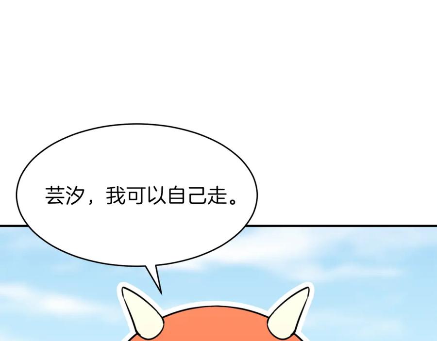 我爸太强了！ - 第45话 街头挑战 - 第59张图