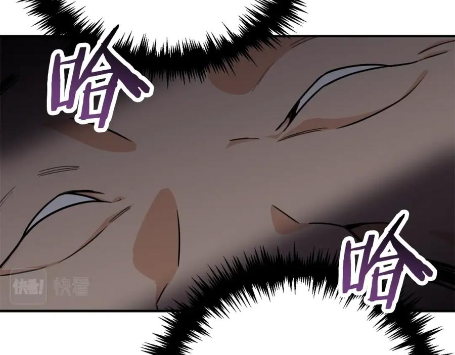 我爸太强了！ - 第45话 街头挑战 - 第159张图