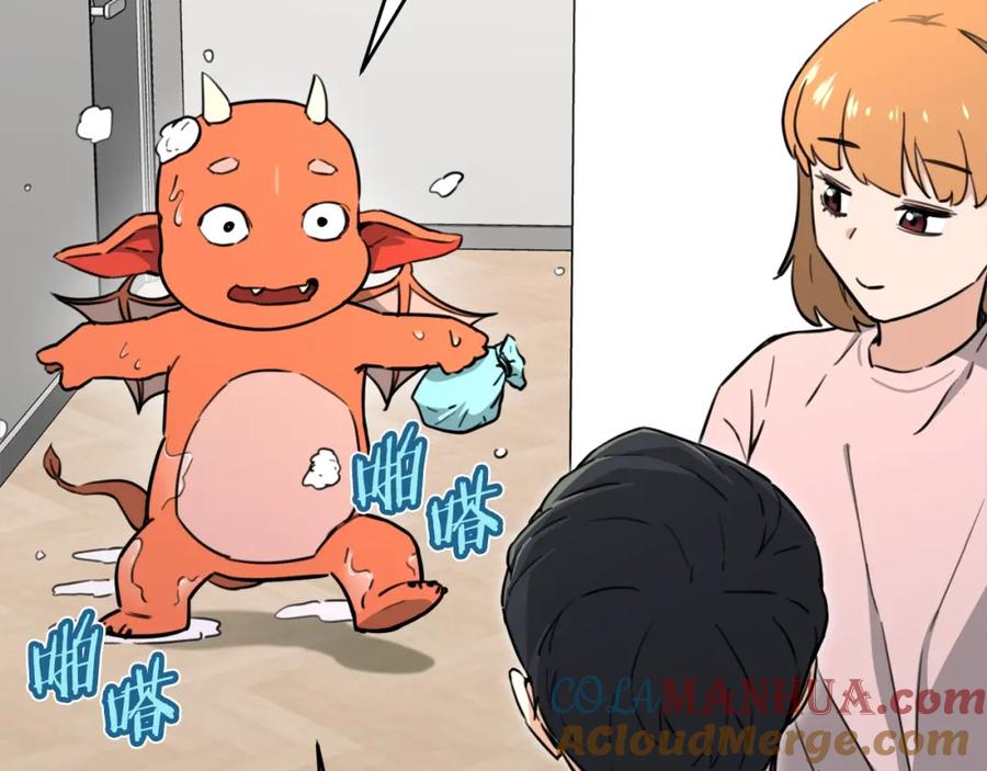 我爸太强了！ - 第45话 街头挑战 - 第45张图