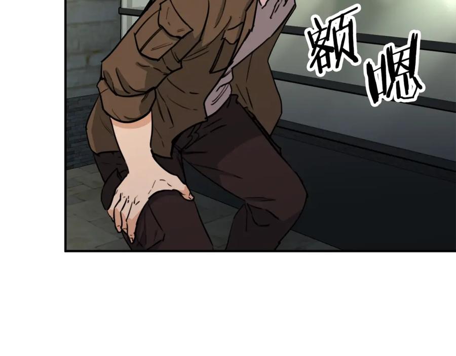 我爸太强了！ - 第45话 街头挑战 - 第176张图