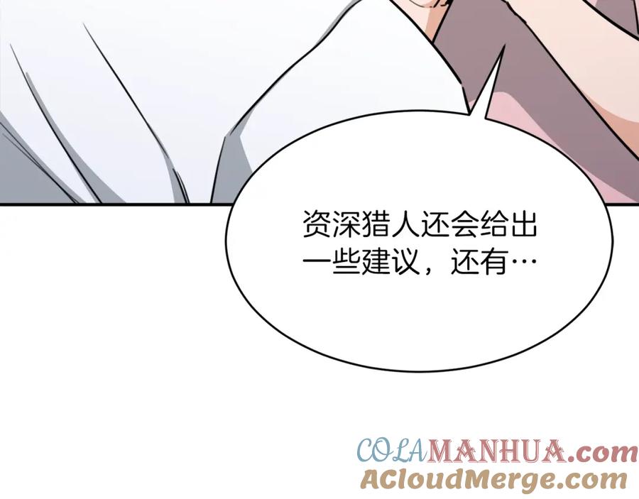 我爸太强了！ - 第45话 街头挑战 - 第29张图