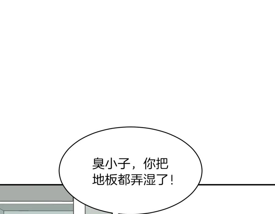 我爸太强了！ - 第45话 街头挑战 - 第47张图