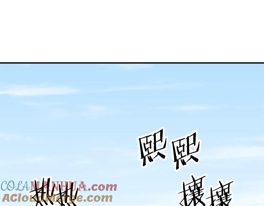 我爸太强了！ - 第45话 街头挑战 - 第53张图