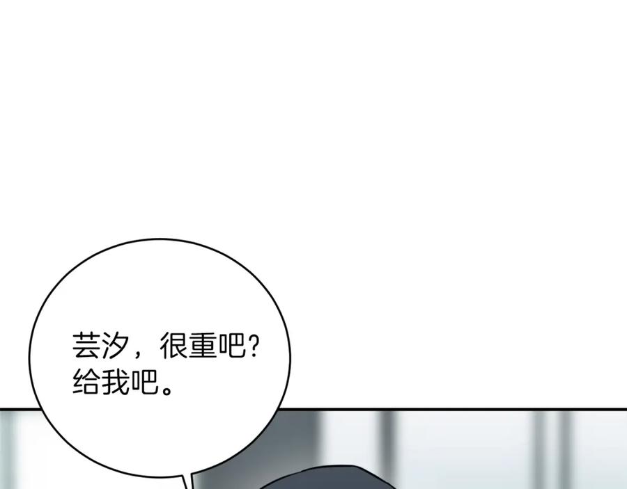 我爸太强了！ - 第45话 街头挑战 - 第74张图