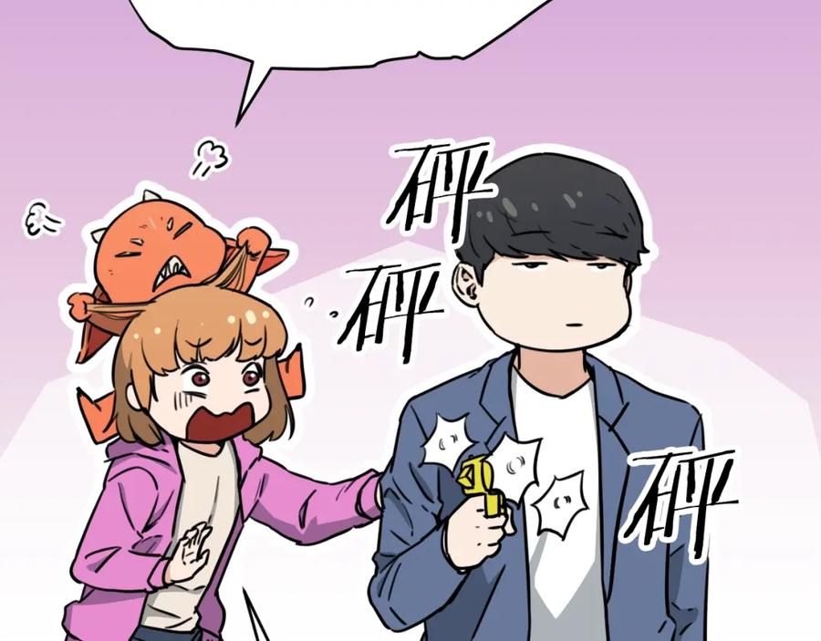 我爸太强了！ - 第45话 街头挑战 - 第167张图