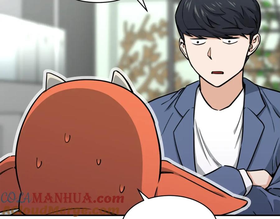 我爸太强了！ - 第45话 街头挑战 - 第121张图