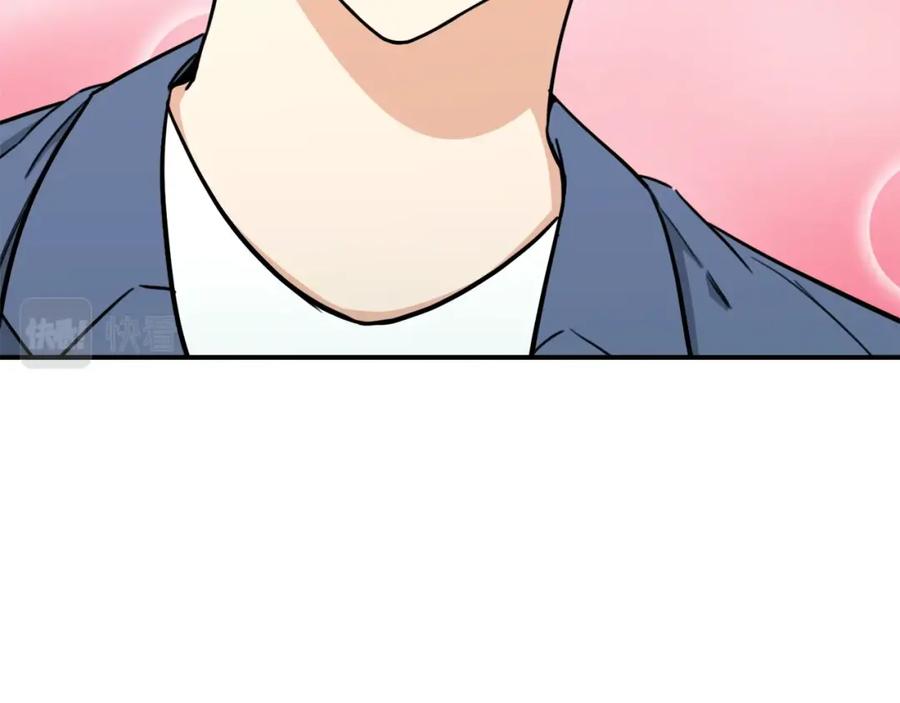 我爸太强了！ - 第45话 街头挑战 - 第188张图