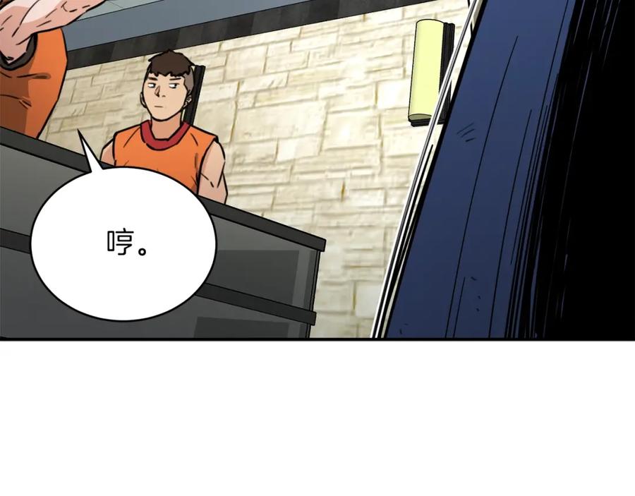 我爸太强了！ - 第45话 街头挑战 - 第136张图