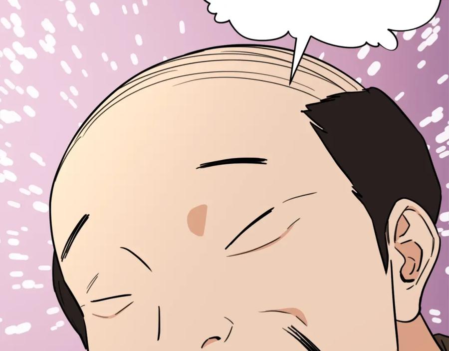 我爸太强了！ - 第45话 街头挑战 - 第144张图